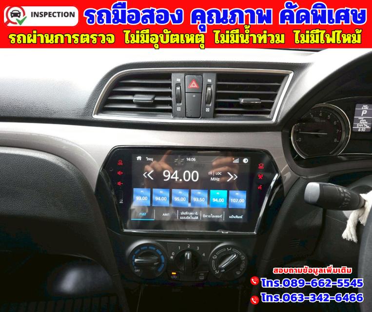 🔵ปี2023 Suzuki Ciaz 1.2  GL 🔵วิ่งน้อย 54,xxx กม.  🔵เกียร์ออโต้  11
