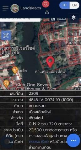 ขายบ้านพร้อมที่ดิน 4 ไร่ ซอยลำพูน7 ติดแม่น้ำปิง ใจกลางเมืองเชียงใหม่ 4