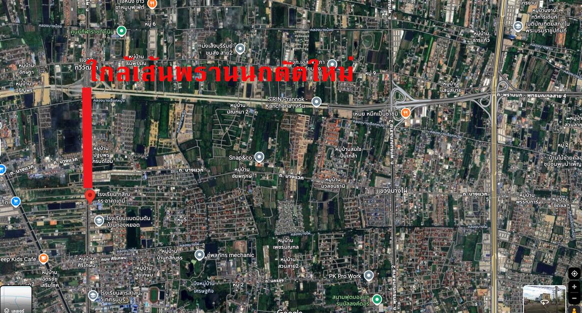 ขายที่ดินพุทธมณฑลสาย3 2แปลง 6