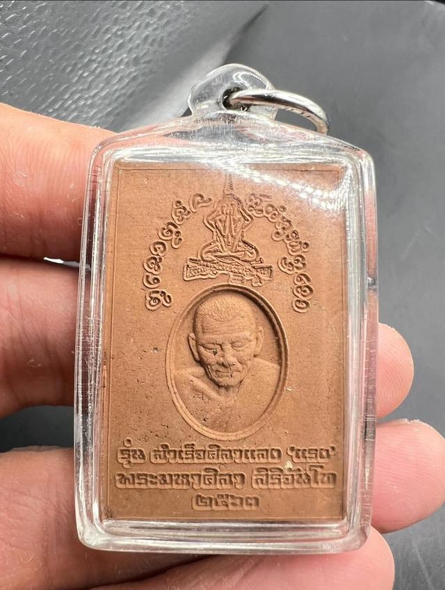 พระเครื่อง วัตถุมงคลหลวงปู่มหาศิลา สิริจันโท (ปู่หิน) รูปย่อยที่ 3