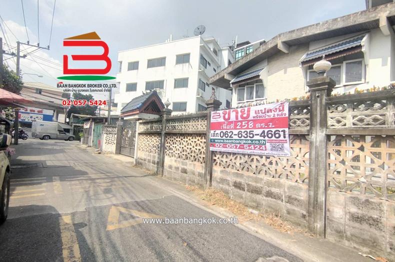 ที่ดินพร้อมบ้าน ซอยลาดพร้าว 87 แยก 28 เนื้อที่ 258 ตรว.ถนนทางพิเศษฉลองรัช เขตวังทองหลาง 1