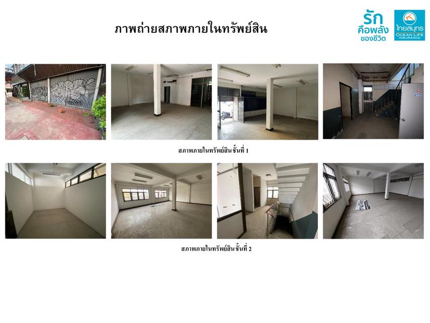 ขาย-ให้เช่า อาคาร 4 ชั้น 2 คูหา ติดถนนเพชรเกษม อ.หัวหิน จ.ประจวบคีรีขันธ์ 5