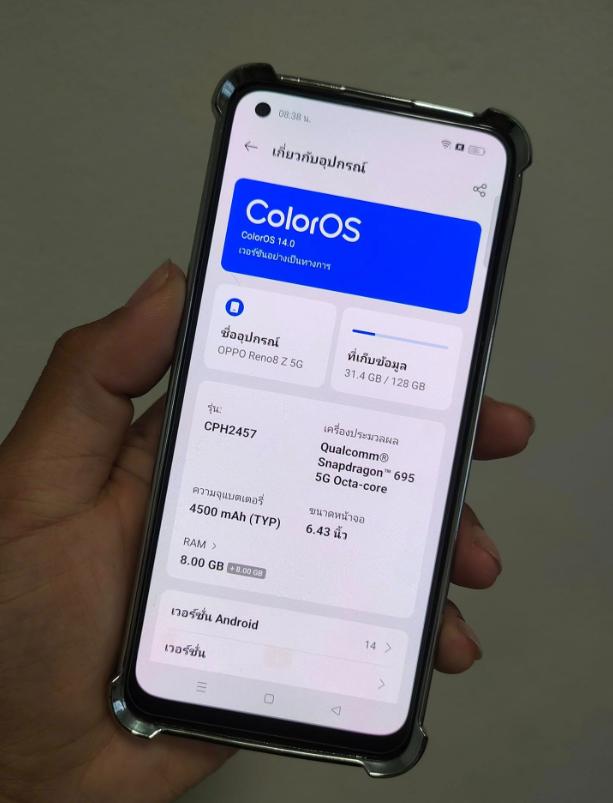 ปล่อยขาย Oppo Reno8 Z 5G 4