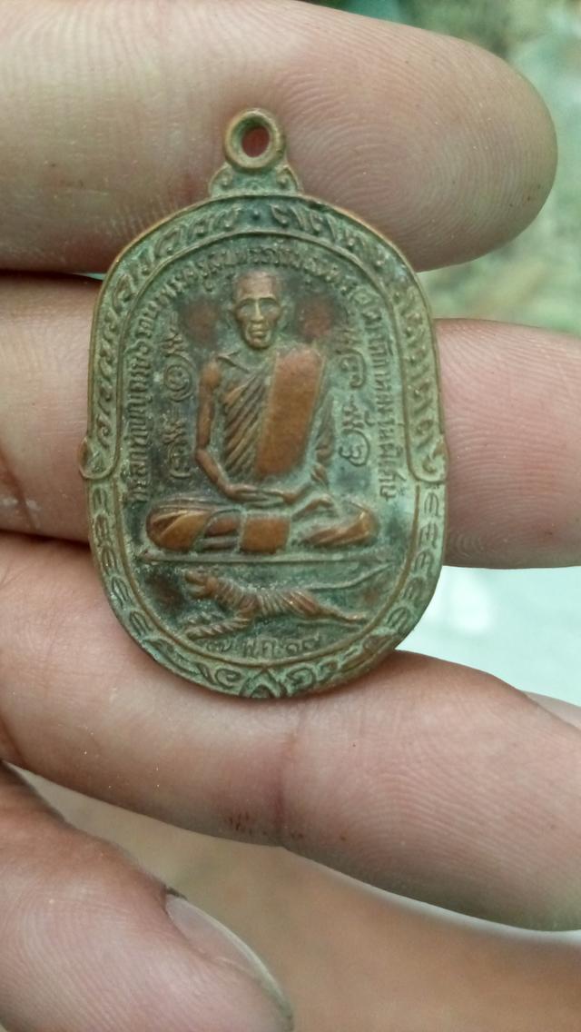 พระเครื่อง