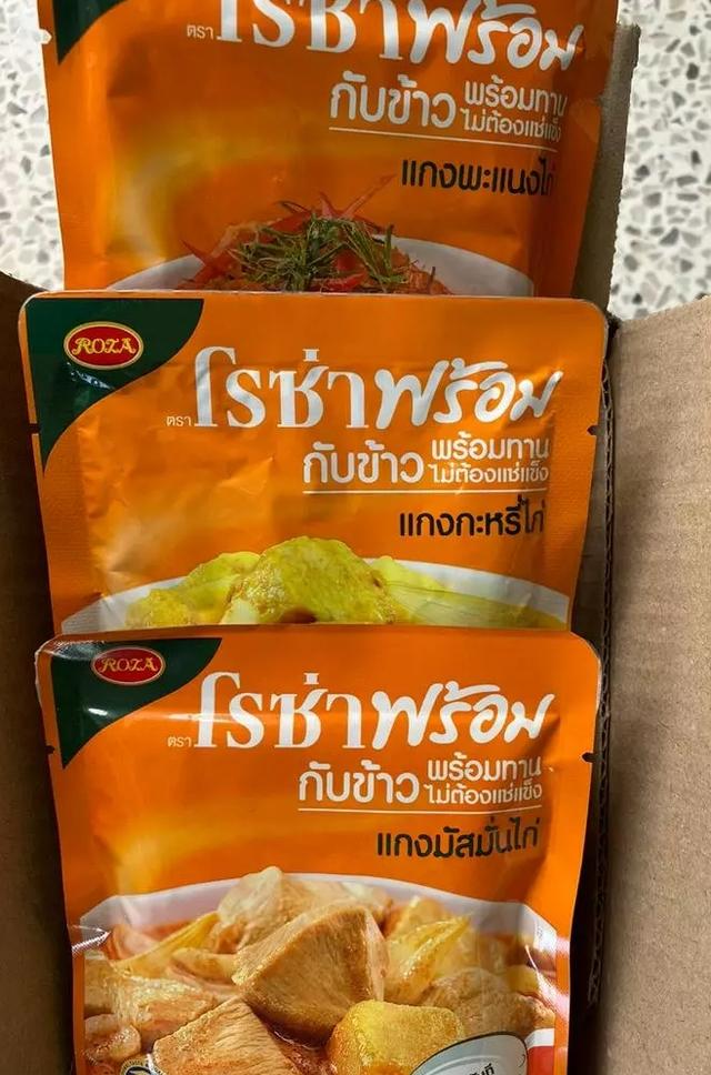 อาหารพร้อมทาน ยี่ห้อ โรเซ่ 3