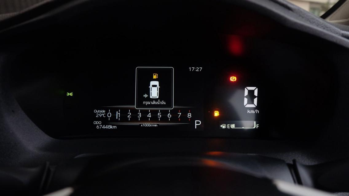 TOYOTA YARIS ATIV, 1.2 SMART ปี2023ไมล์ 6x,xxx km.เครื่องยนต์เบนซินเกียร์ออโต้ รถสวย พร้อมใช้ราคา รูปที่ 17