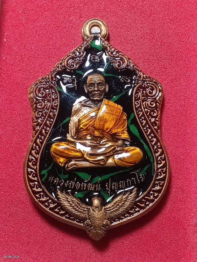 ปล่อยเช่าพระเครื่องราคาหลุด 1