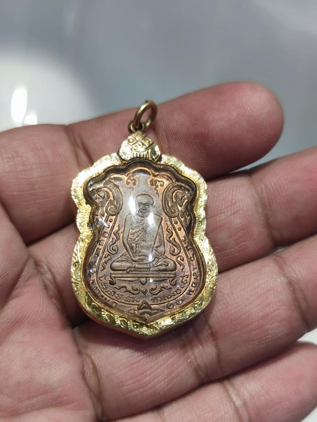 เหรียญหลวงปู่เอี่ยม วัดหนัง ปี15 ยันต์สี่ ผิวไฟ