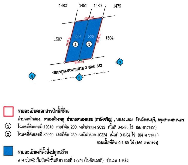 💝 โรงงาน หลักสอง ราคาพิเศษ! 💝 13