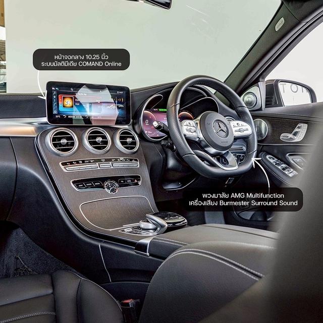 รหัสรถ NP3090  BENZ C350e AMG DYNAMICปีรถ : 2020 รูปที่ 3