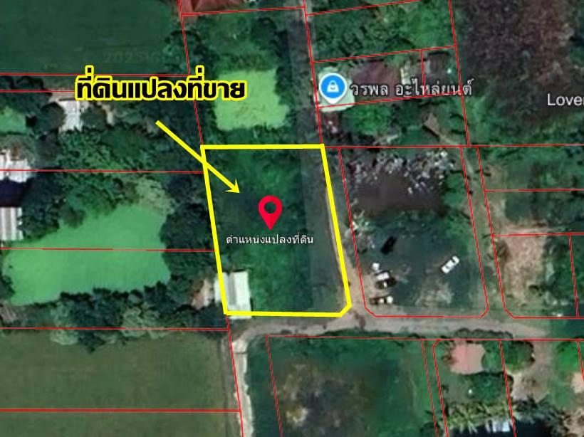 ขายที่ดินเปล่า ซอยร้านอาหารครัวอุ่นไอฟาง ใกล้เทศบาลบางคูรัด
