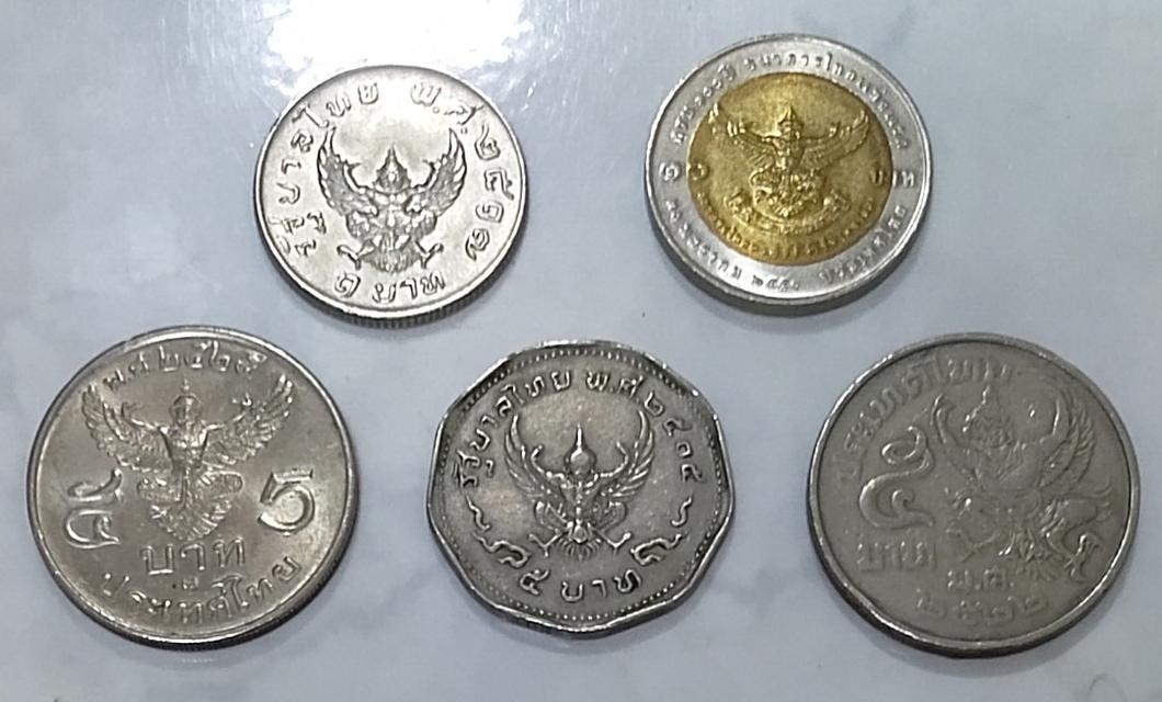 เหรียญ 5 พญาครุฑ รัชกาลที่ ๙