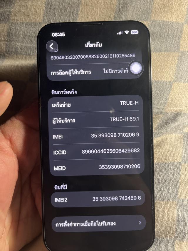 iPhone 13/128 สีดำ เครื่องไทย รูปที่ 7