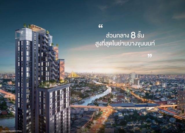 CM04398 ขายดาวน์ คอนโด ออริจิ้น เพลย์ บางขุนนนท์ ทริปเปิ้ล สเตชั่น Origin Play Bangkhunnon Triple Station ถนนบางขุนนนท์ 17