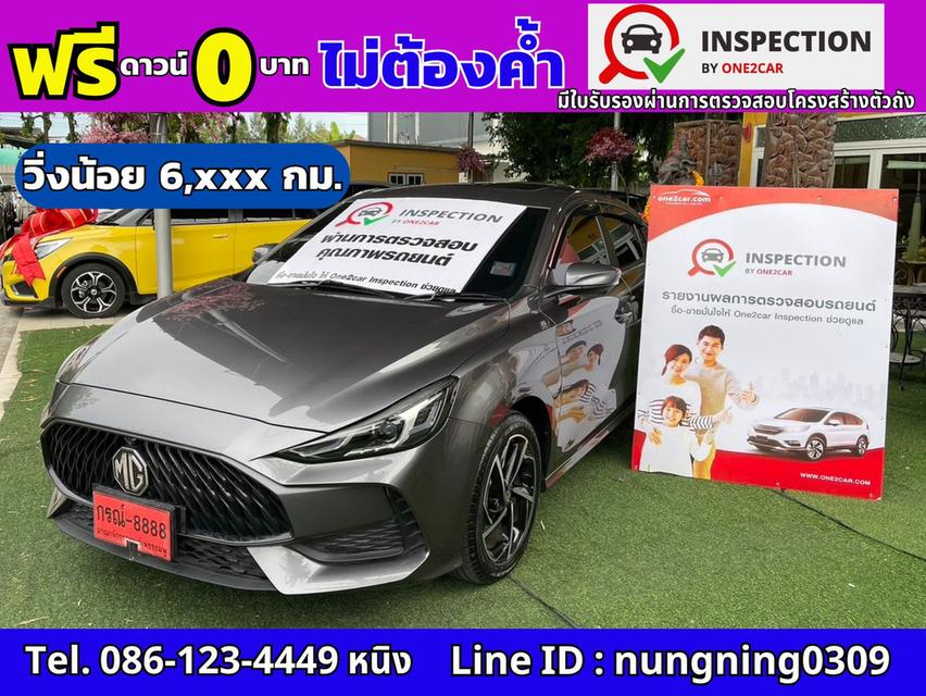 MG 5 1.5 D+ Sunroof ปี 2024 ไมล์แท้ 6,xxx กม.ยังอยู่ในวารันตีศูนย์ MG