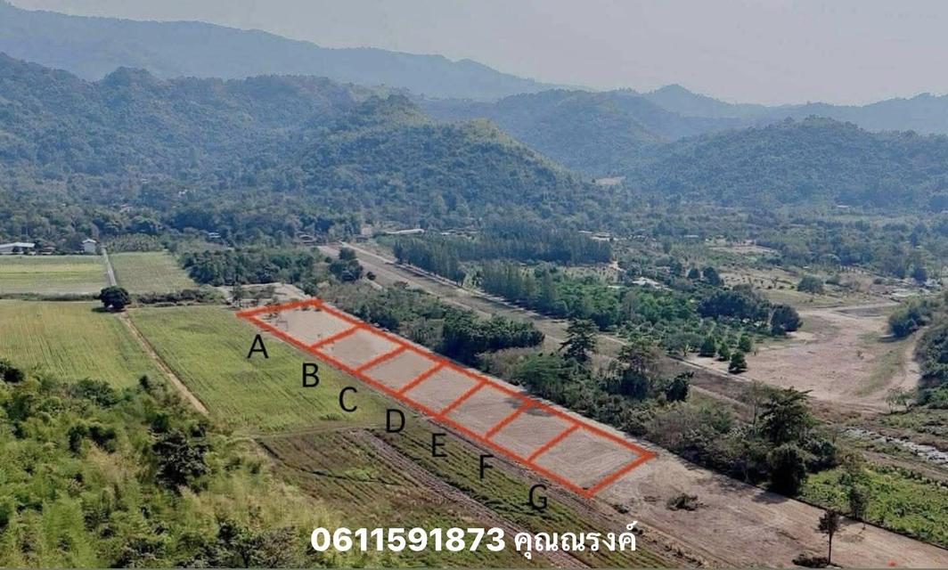 ที่ดินเจ้าของขายเองติดภูเขาล้อมลอบที่สวยโฉนดครุฑแดง 10