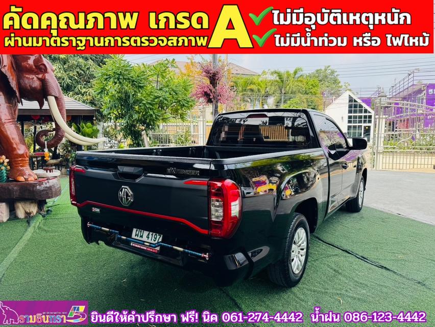 MG EXTENDER GIANTCAB 2.0 C ปี 2023 11