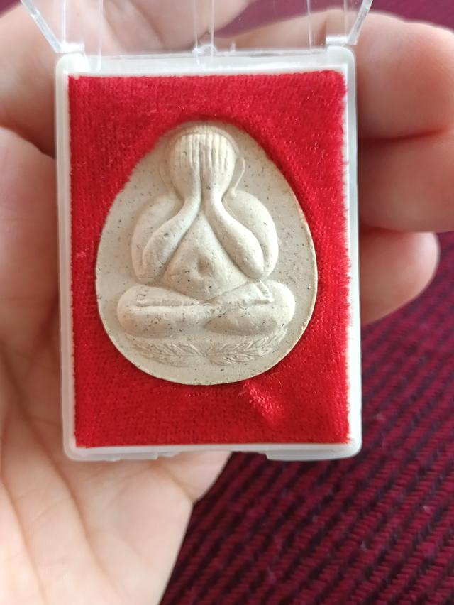 พระปิดตามงคลมหาลาภ หลวงพ่อคูณ