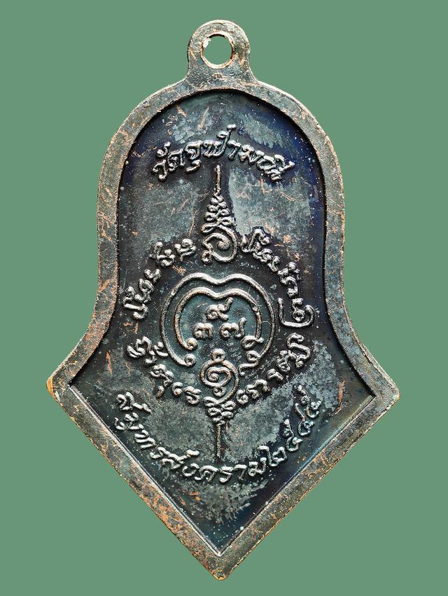 เหรียญท้าวเวสสุวรรณ จำปีใหญ่ วัดจุฬามณี ปี 45...เก่าๆ 2