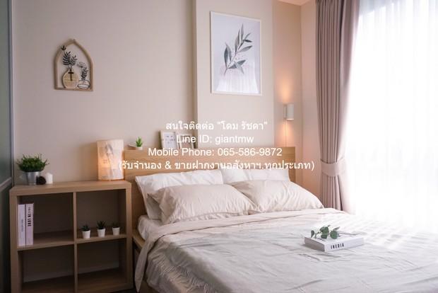 ขายคอนโด ดี คอนโด สุขุมวิท 109 (D Condo Sukhumvit 109) ตึก B ชั้น 2 31.52 ตร.ม. (สตูดิโอ) ราคา 1.49 ล้านบาท 5