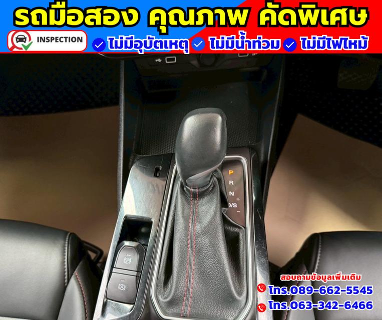 🚗ปี2025 MG MG5 1.5 X  ✴️มี Sunroof  มี i-smart  ✅ไมล์แท้ 37,xxx กม. ✴️มีรับประกันศูนย์ถึงปี2026 13