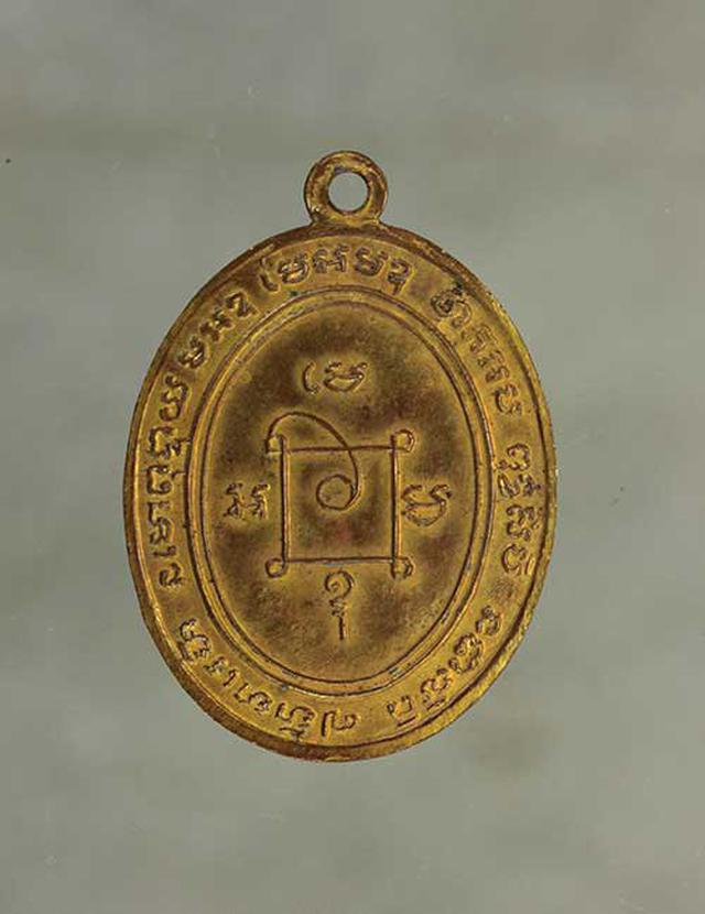 เหรียญ หลวงพ่อแดง รุ่นแรก เนื้อทองแดงกะไหล่ทอง ค่ะ j235 1
