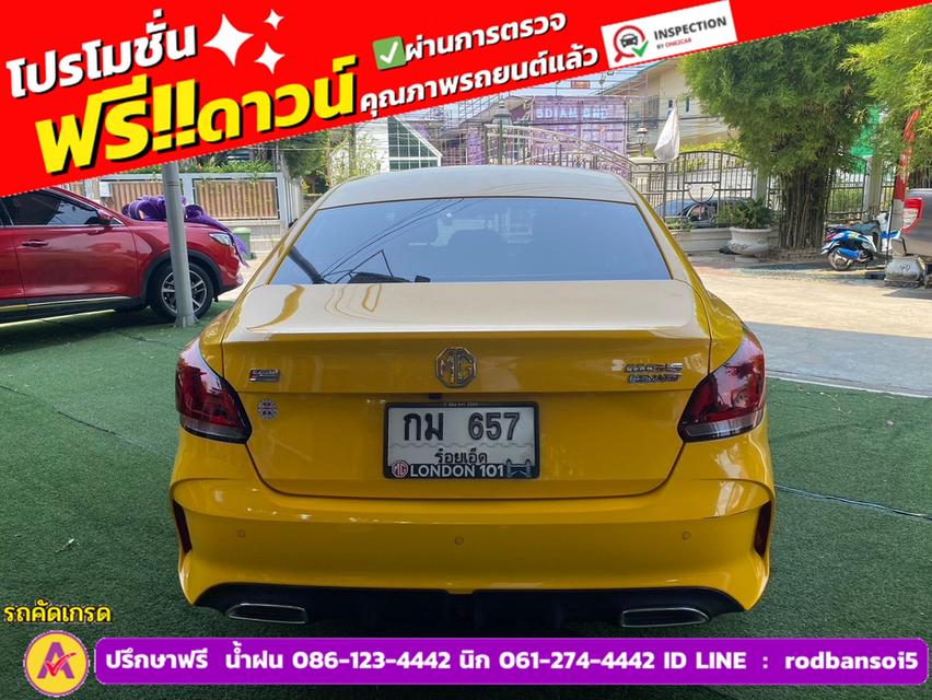 MG New MG 5 1.5X i-Smart ซันรูฟ ปี 2023 6