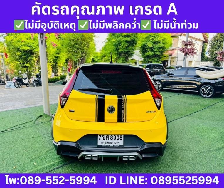 MG MG3 1.5 D (2-Tone) Hatchback ปี 2022 รูปที่ 6
