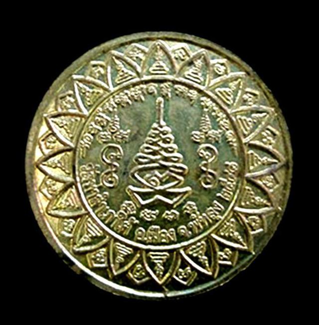 เหรียญหลวงปู่แก้ว วัดท่าสำเภาใต้ พัทลุง ปี2548 4
