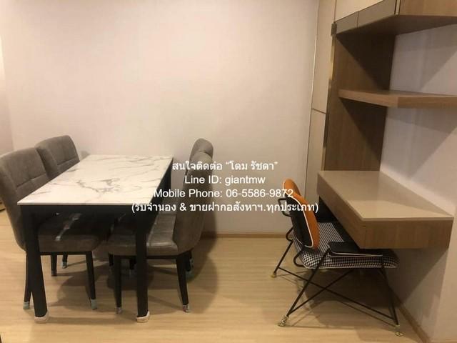 คอนโดฯ เดอะ ไพรเวซี่ ท่าพระ อินเตอร์เชนจ์ The Privacy Tha - Phra Interchange 50sq.m. 2Bedroom2ห้องน้ำ 22000 THAI BAHT ใก 5