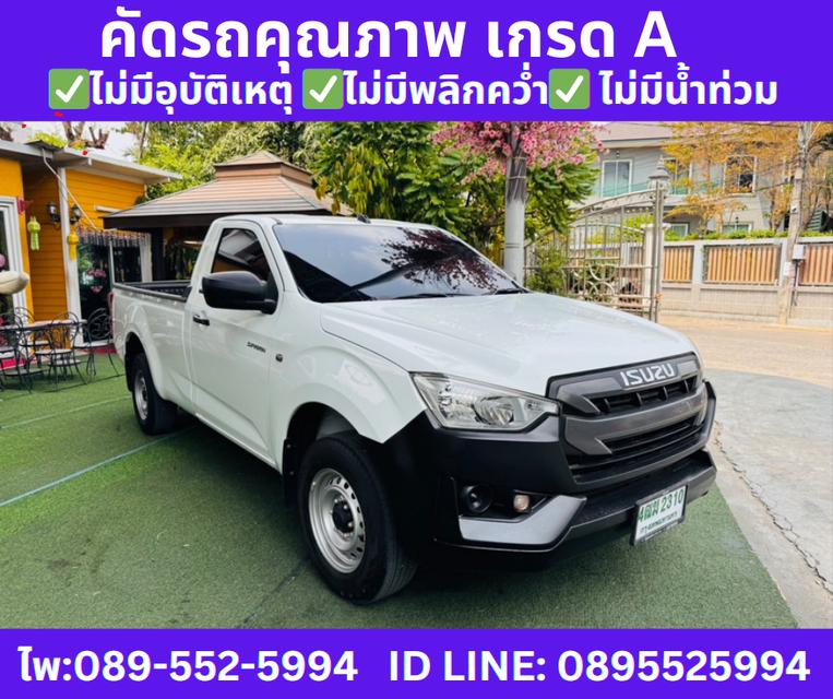 2021 Isuzu D-Max 1.9 SPARK B MT 4