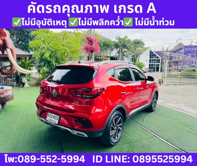 2023 MG ZS 1.5 X+ SUNROOF 5