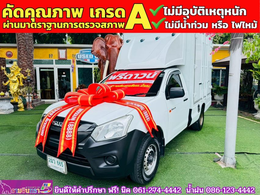 ISUZU D-MAX SPARK 1.9 Ddsi ปี 2019