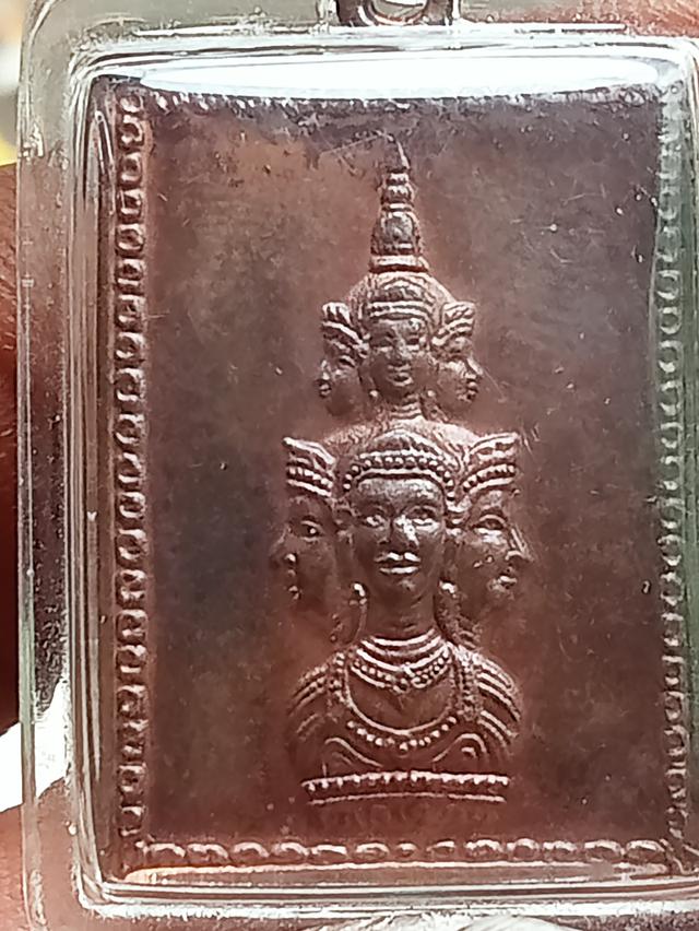 พระเครือง
