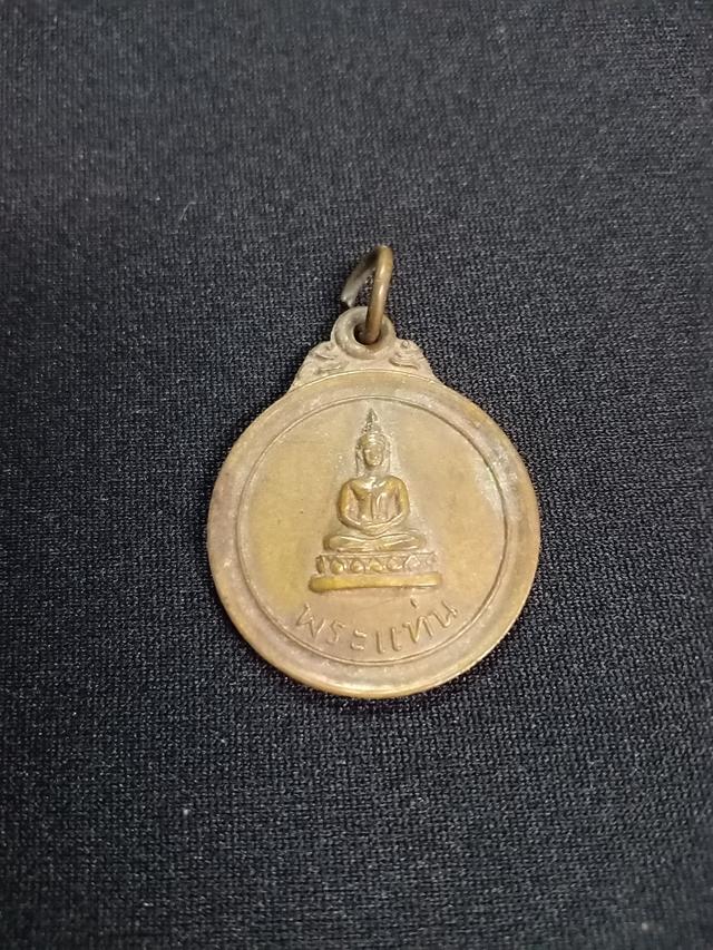 รูป เหรียญหลวงพ่อคูณปี37 เหรียญพระแท่นปี15 เหรียญพระพุทธนวมินทร์รุ่นปีมหามงคลครบรอบครองราชย์60ปี 5