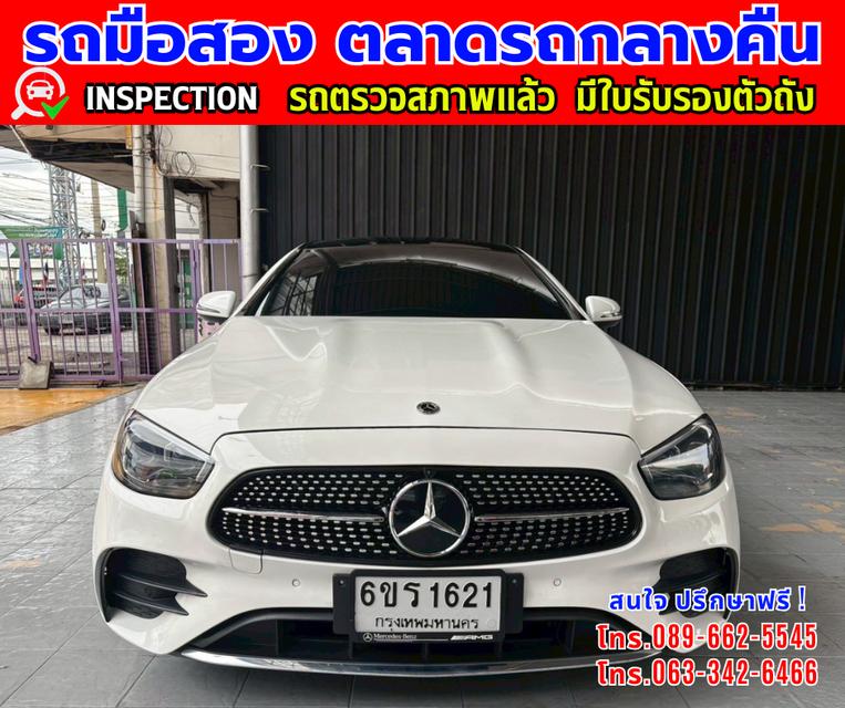 🎯ปี2023 Mercedes-Benz 2.0  E200 Coupe AMG  🎯Dynamic package W238 🎯ไมล์แท้วิ่ง 35,xxx กม. 🎯เกียร์อัตโนมัติ  🎯เครื่องเบนซิน