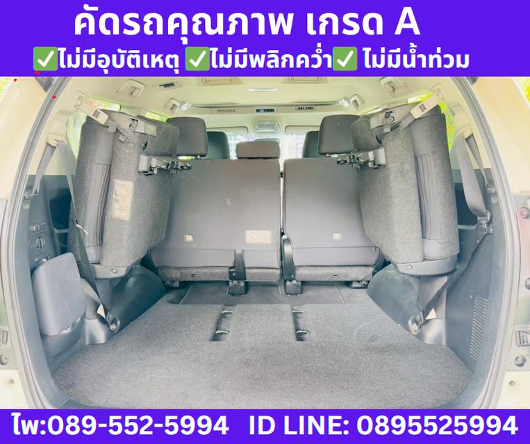  เกียร์ออโต้ TOYOTA INNOVA 2.8 CRYSTA AUTO ปี2021  7