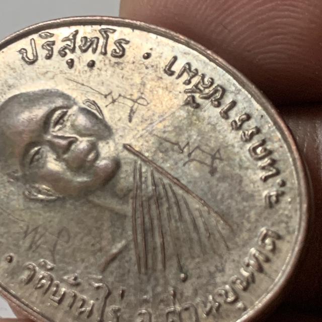 หลวงพ่อคูณ ปี12 วัดแจ้งนอก รูปที่ 5