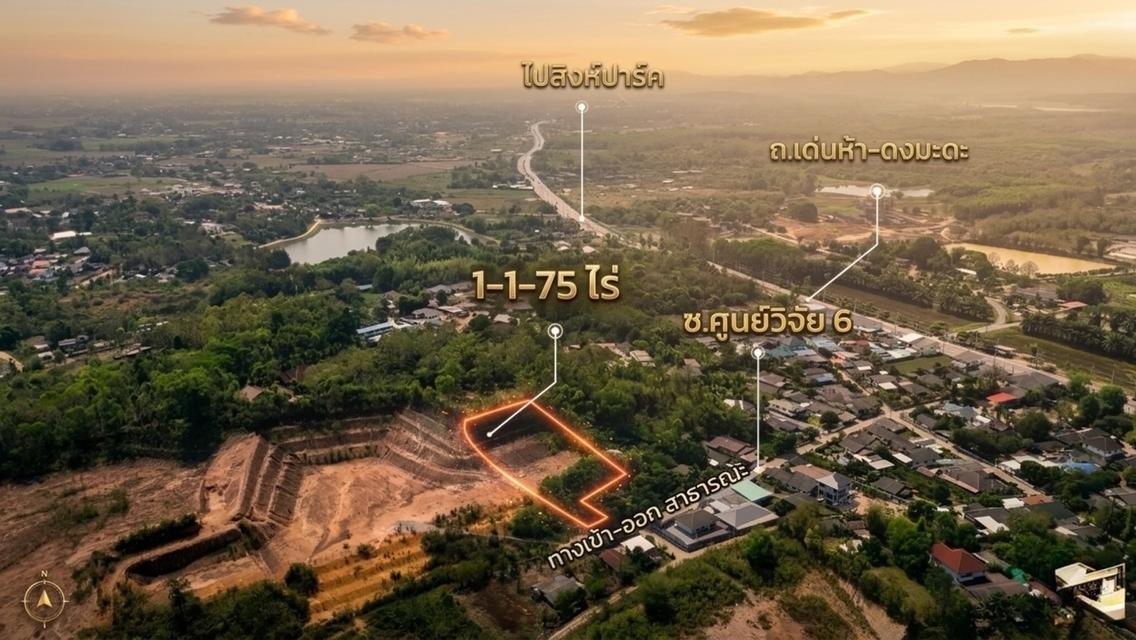 ขายที่ดินเนินเขา 1 ไร่กว่า ใกล้สิงห์ปาร์ค-วัดร่องขุ่น ทำเลแยกหัวฝาย เชียงราย น้ำไม่ท่วม! 3