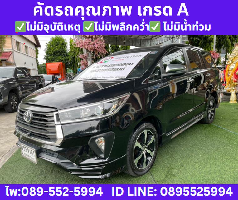 เกียร์ออโต้ TOYOTA INNOVA 2.8 CRYSTA PREMIUM ปี 2022