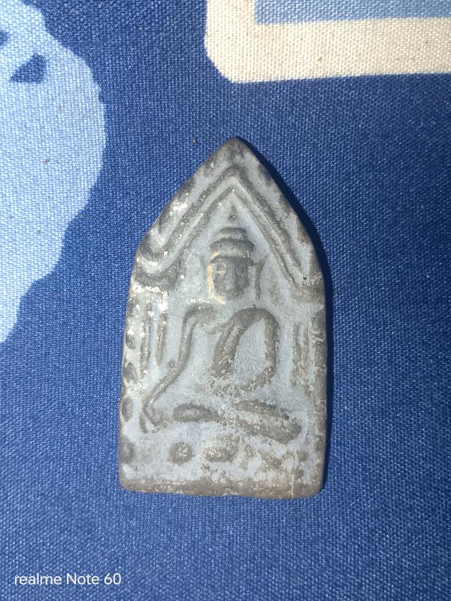 ขุนแผน