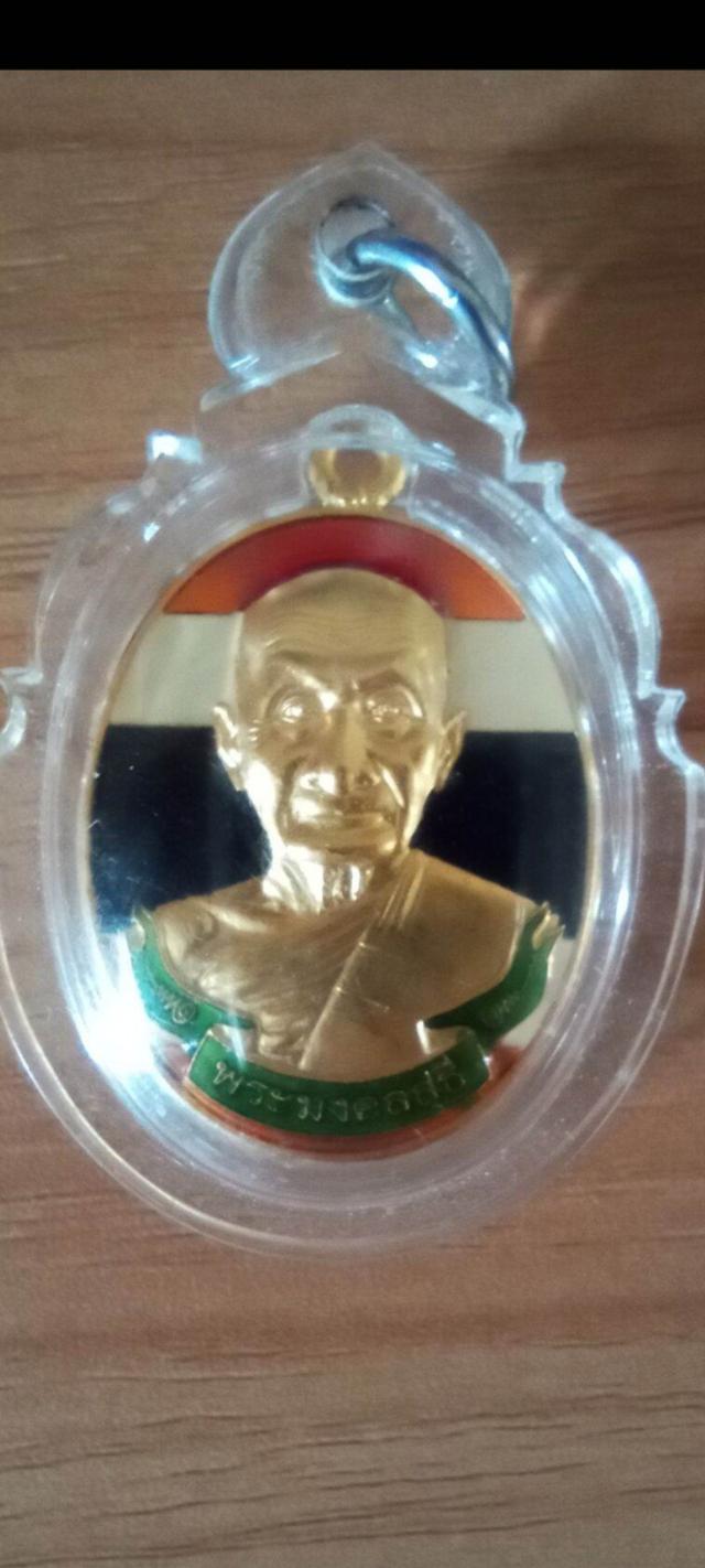 หลวงปู่เเขก วัดสุนทรประดิษฐ์ จ. พิษณุโลก