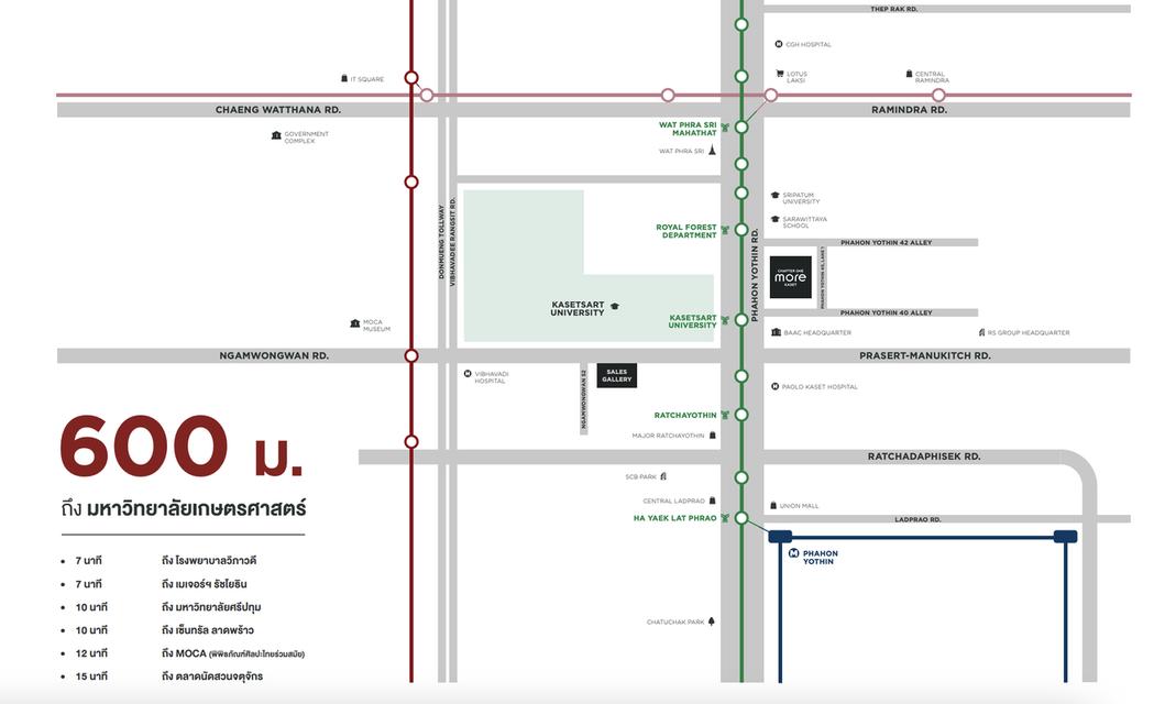 ขายดาวน์ Chapter One More Kaset  1