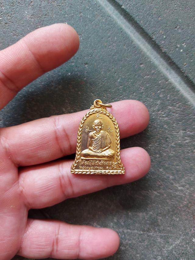 หลวงพ่อเกษม   เขมโก