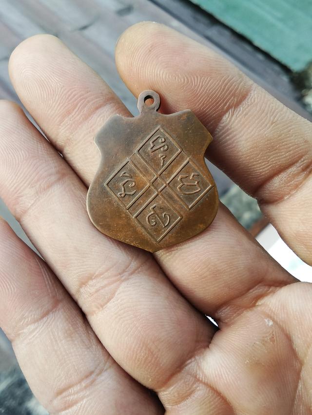 หลวพ่อเปลี่ยนวัดใต้ รุ่นแรก ปี2472