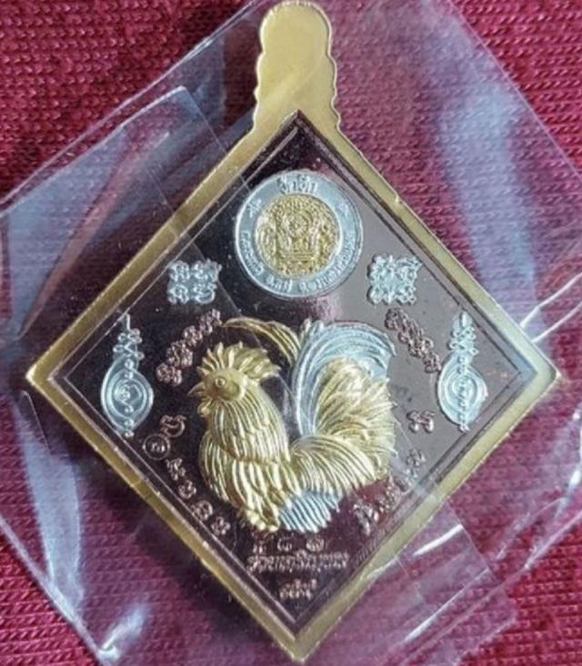 หลวงพ่อรวย ไตรมาส63 รวยเจริญพร 99 เนื้อ 3k ฉากนาก พร้อมกล่องเดิม 2