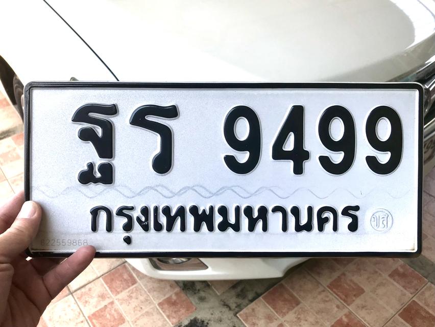 ขายเลขทะเบียนสวยหมวดเก่า 9499