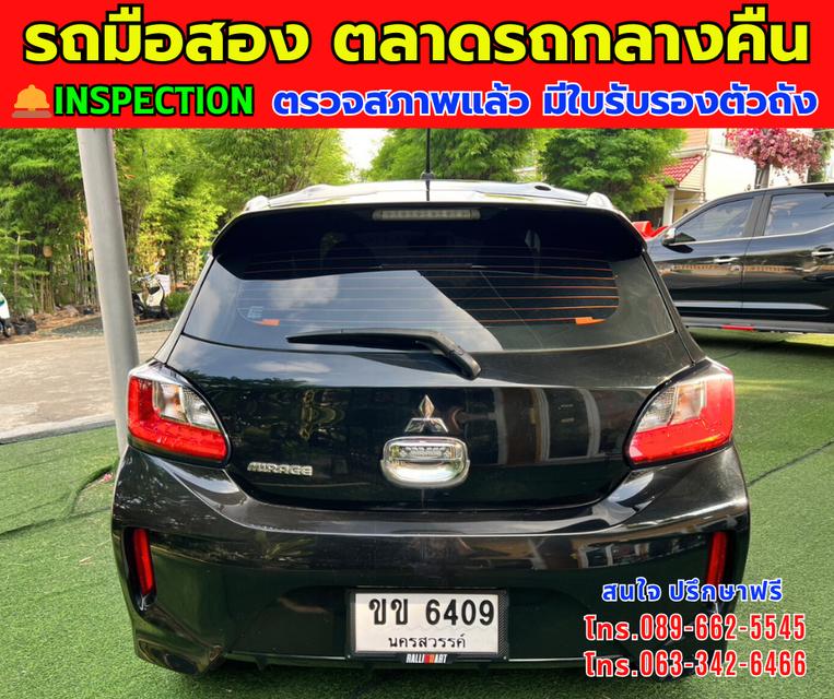 🎯โปรโมซั่นพิเศษส่งท้ายปี2568 💸💸เพียง 299,000💸💸 🚘ปี2023 Mitsubishi MIRAGE 1.2 Active ⭐ไมล์แท้ 47,xxx กม. 📌เกียร์ออโต้ ⚙️เครื่องเบนซิน