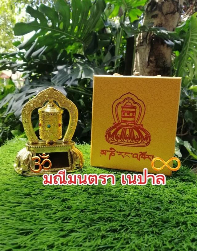 กงล้อ​สวดมนต์​หรือ​กงล้อ​อธิษฐาน​ รูปที่ 3
