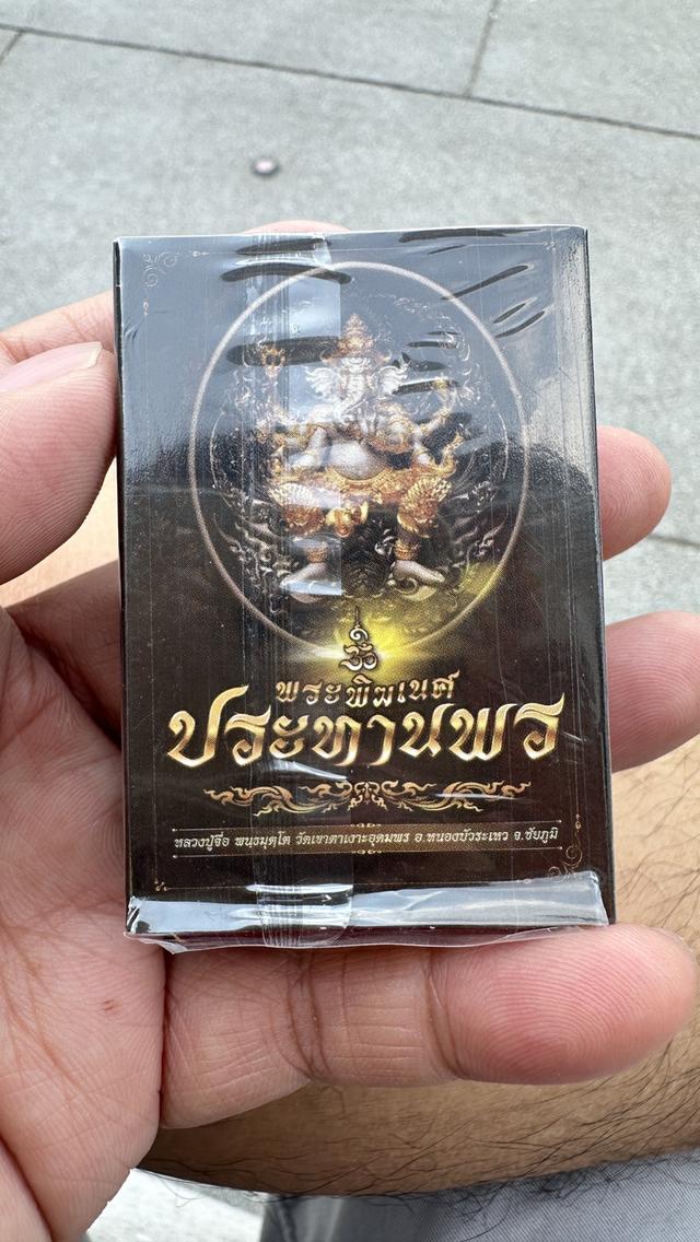 พระพิฆเนศงานพุทธศิลป์ ปลุกเสกแล้ว รูปที่ 6